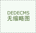 電子地磅加坡度的作用是什么？